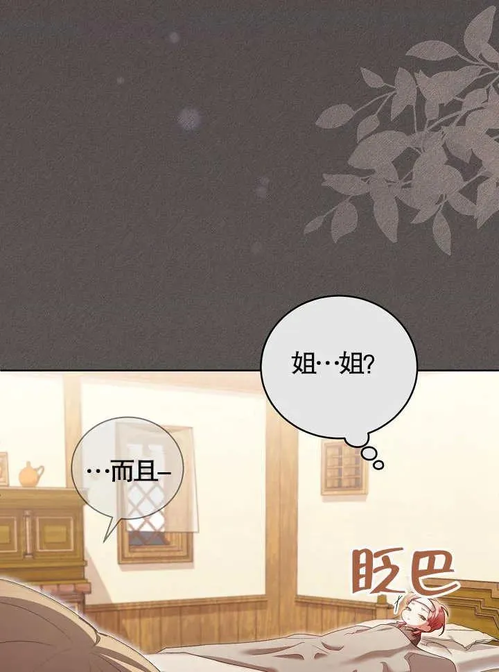 第12话25