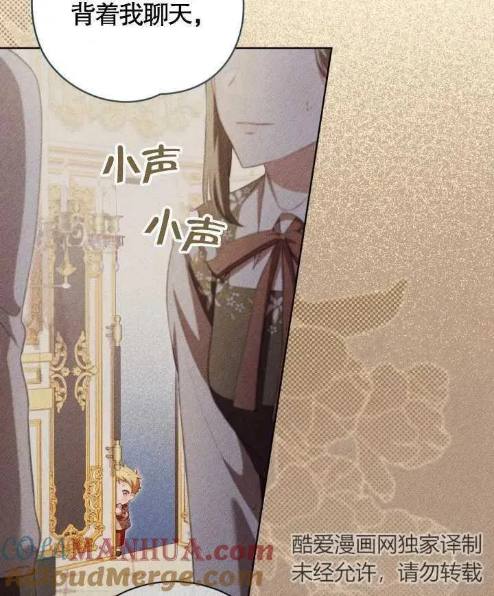 第24话45