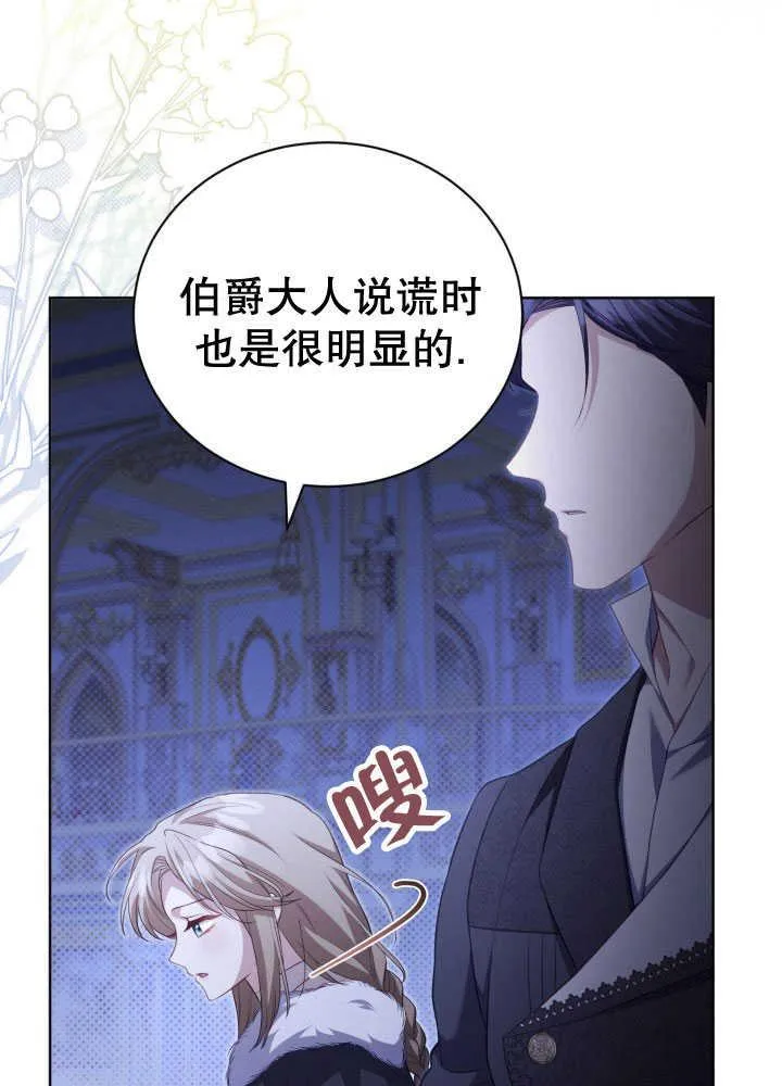 第35话10
