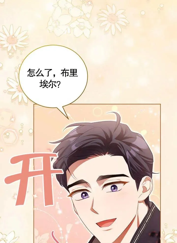 第10话76