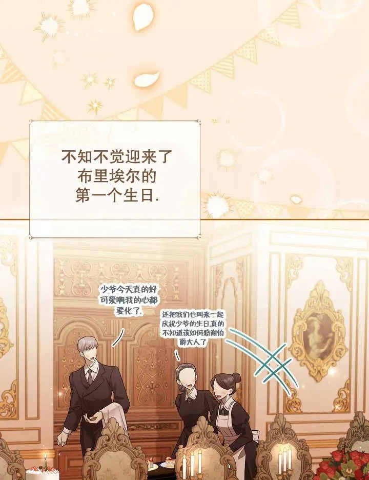 第05话37