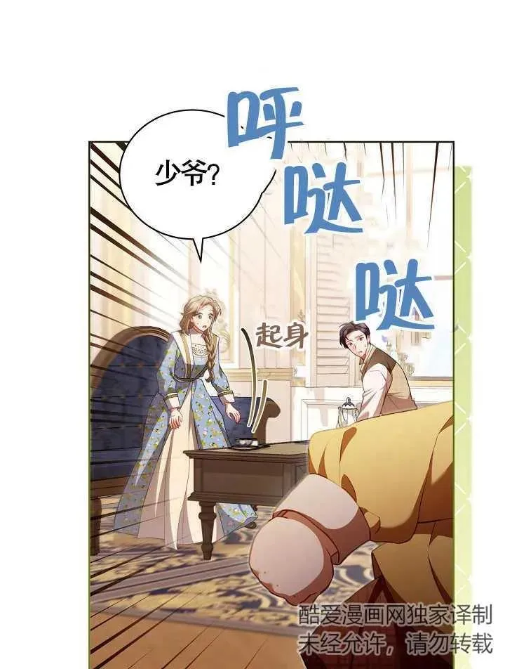 第17话76