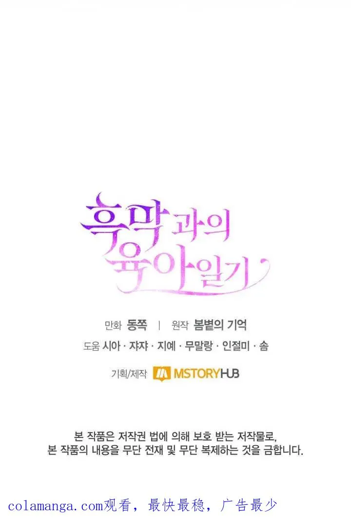 第07话103