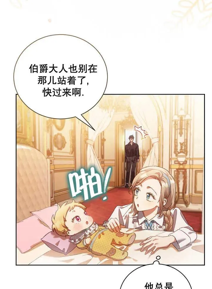 第01话85