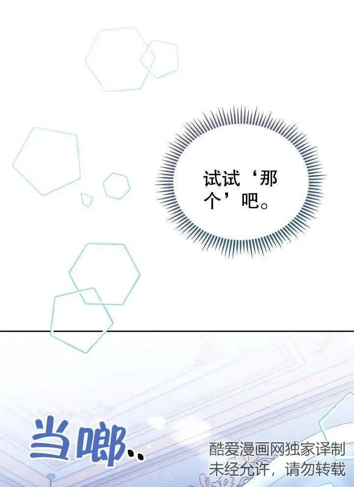 第02话92