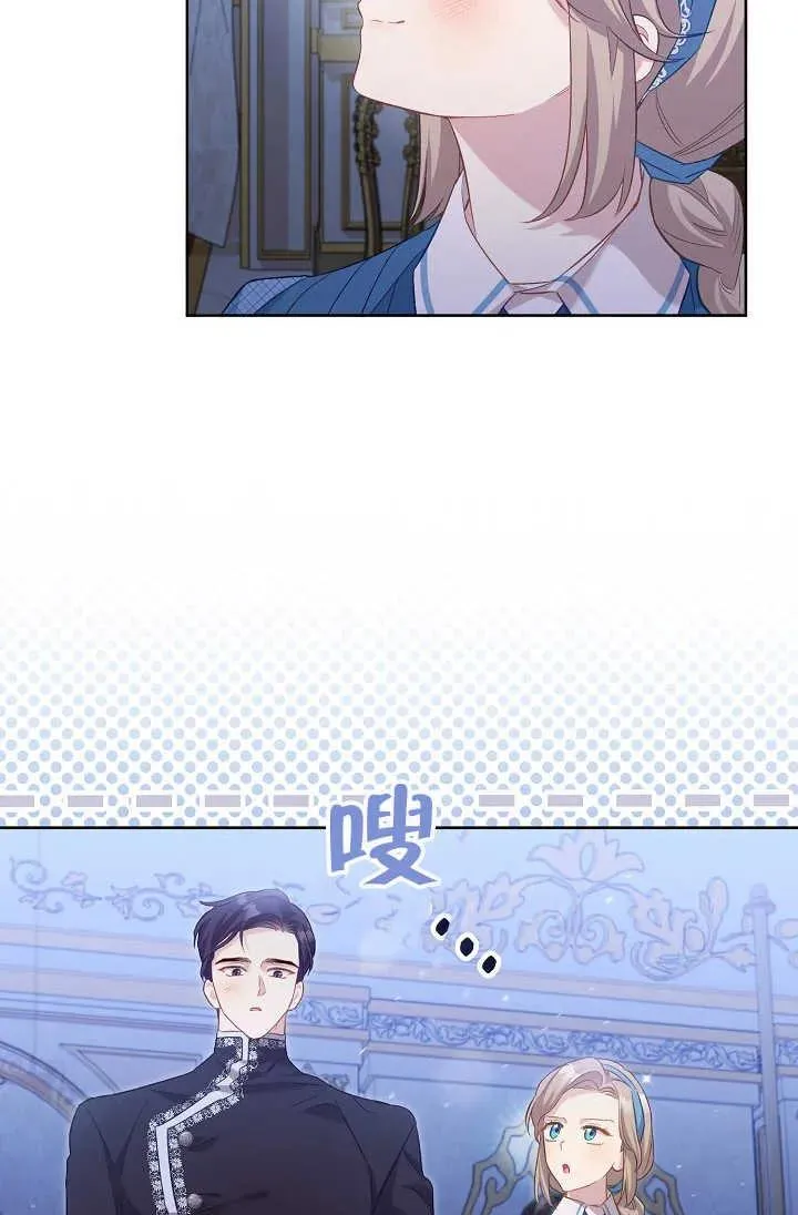 第02话61