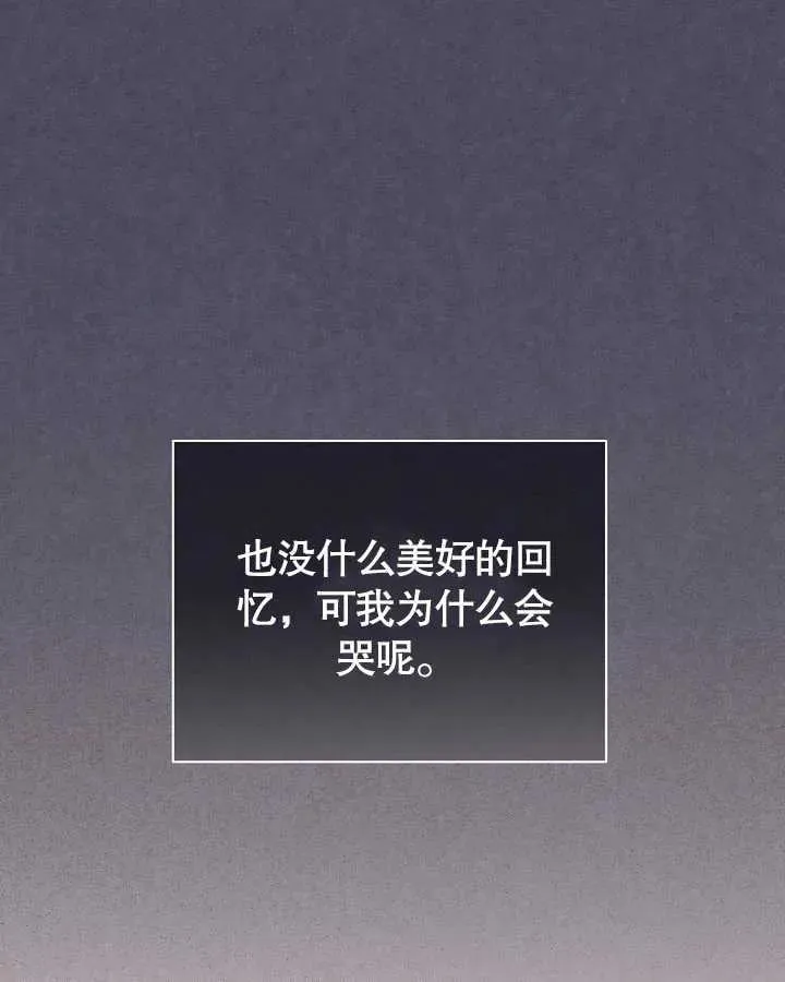 第27话111