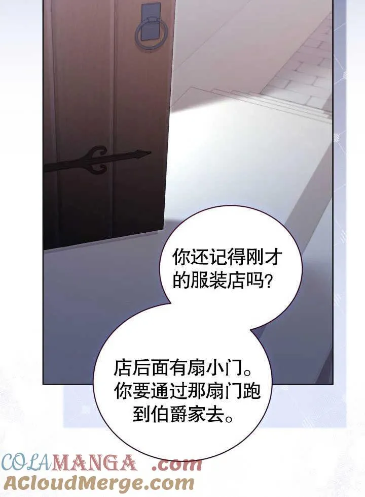 第38话3