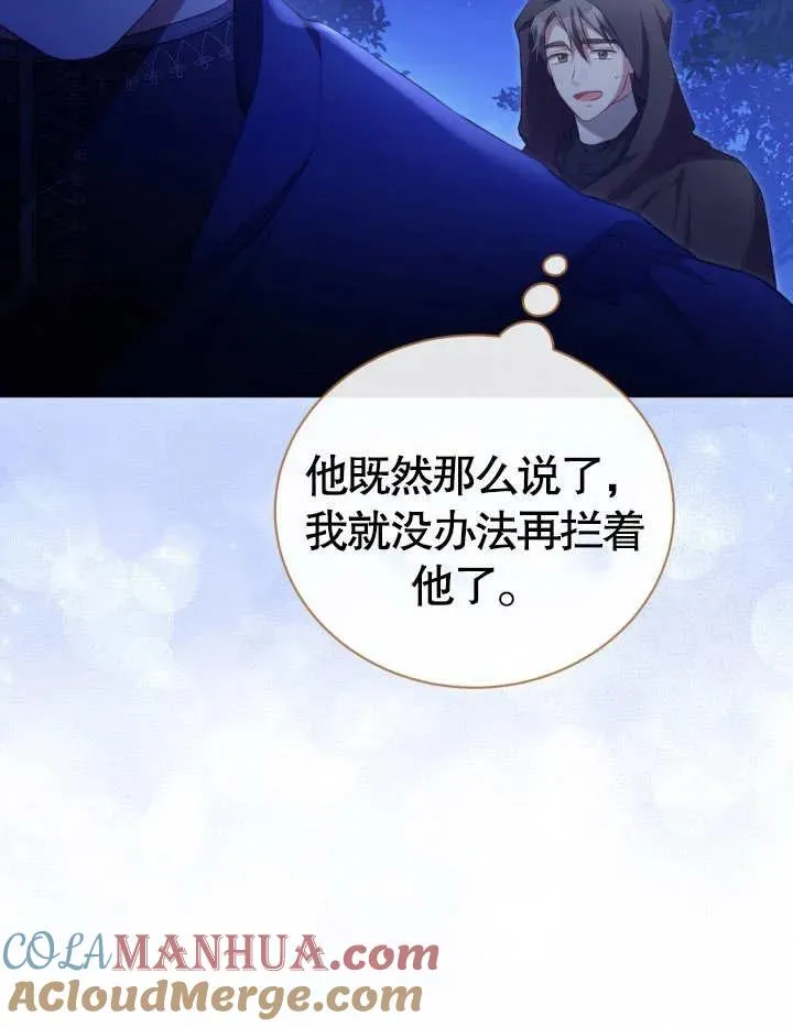 第23话72