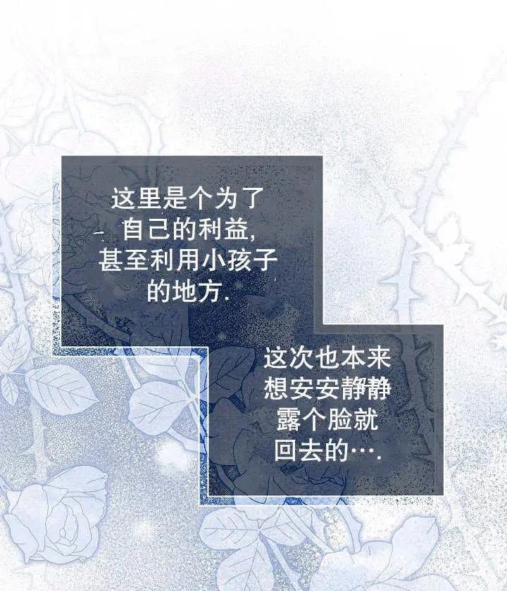 第19话55