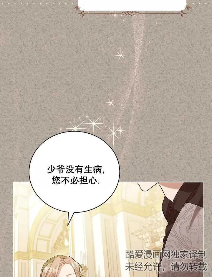 第04话35