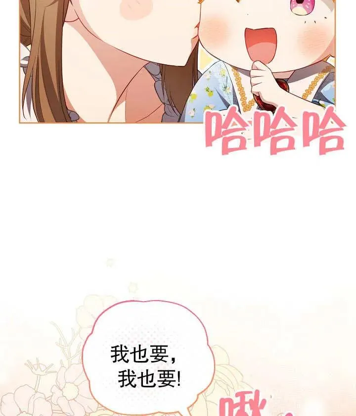第25话46