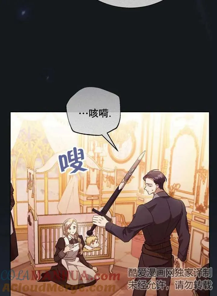 第01话68