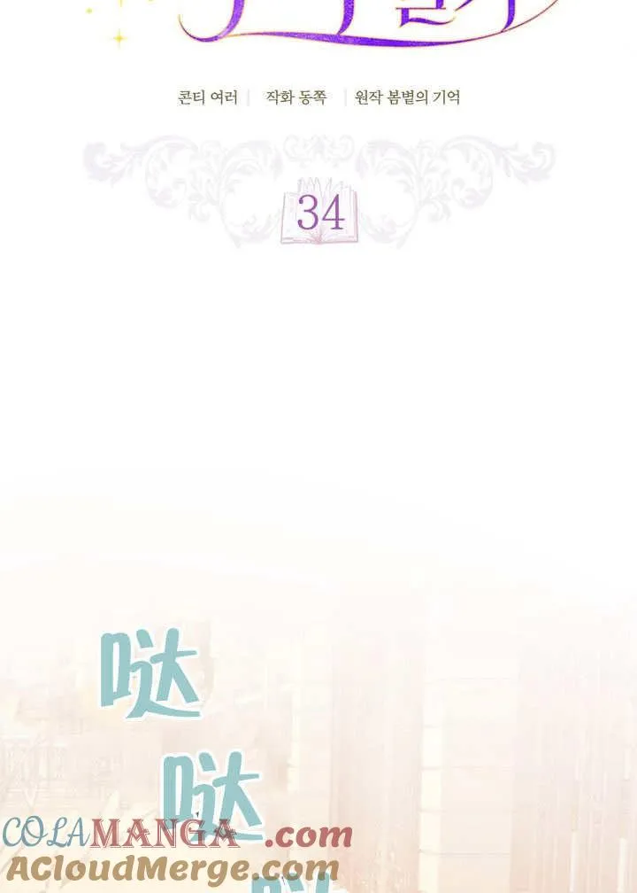 第34话48
