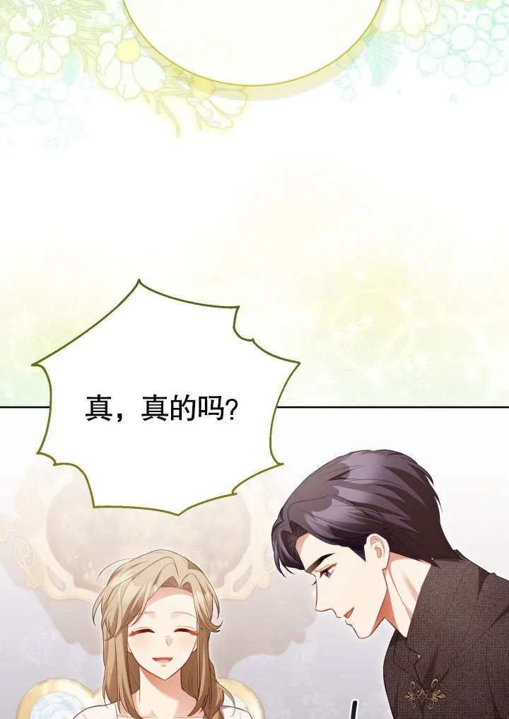 第31话46