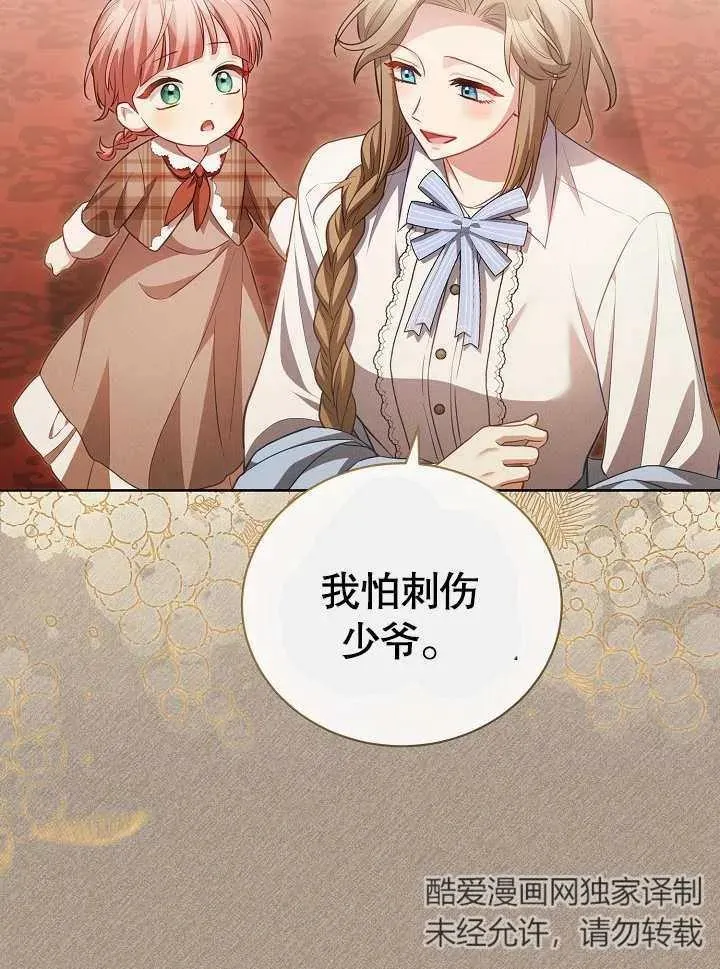 第28话17