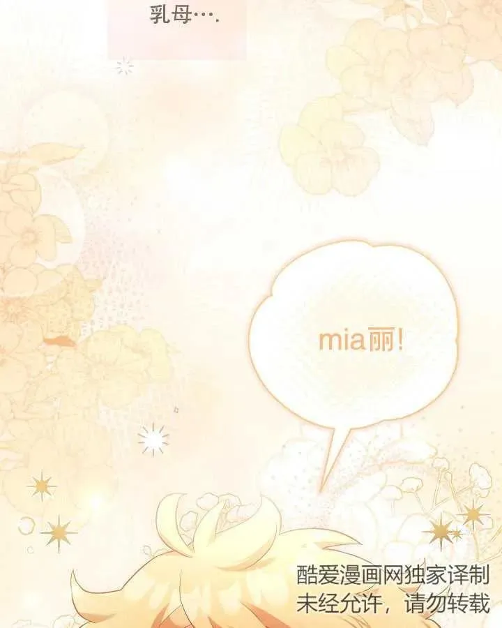 第04话71