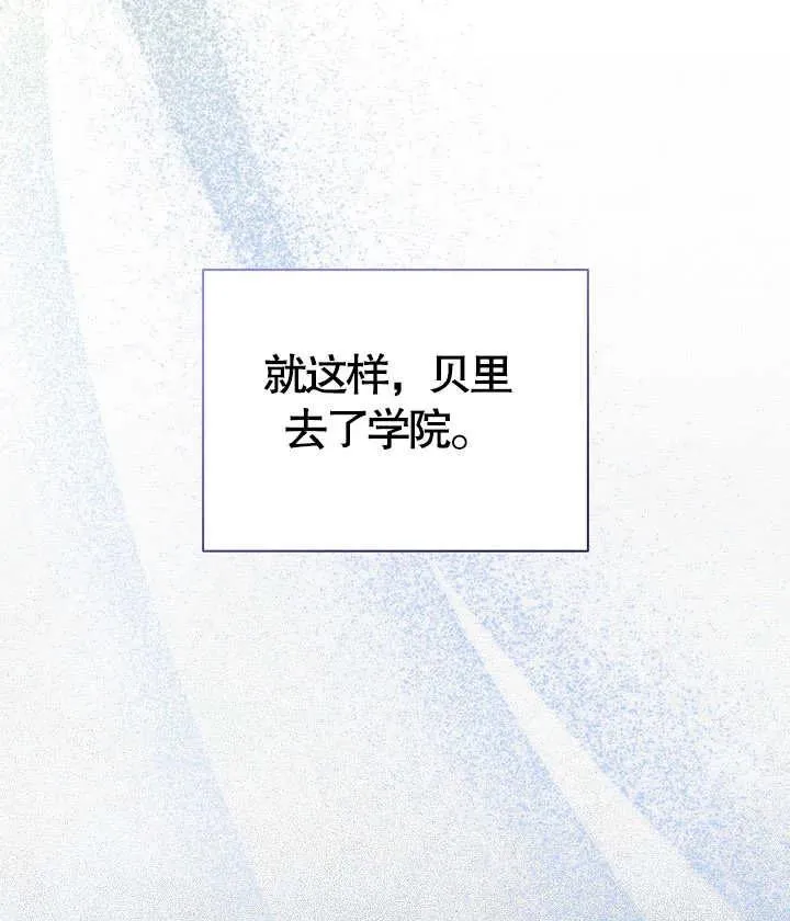 第18话34