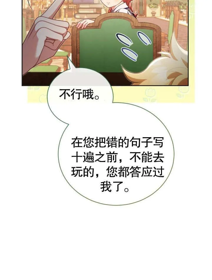 第31话1
