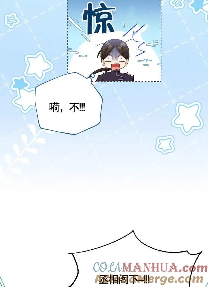 第08话45