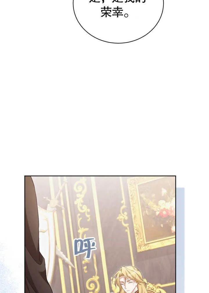 第34话45