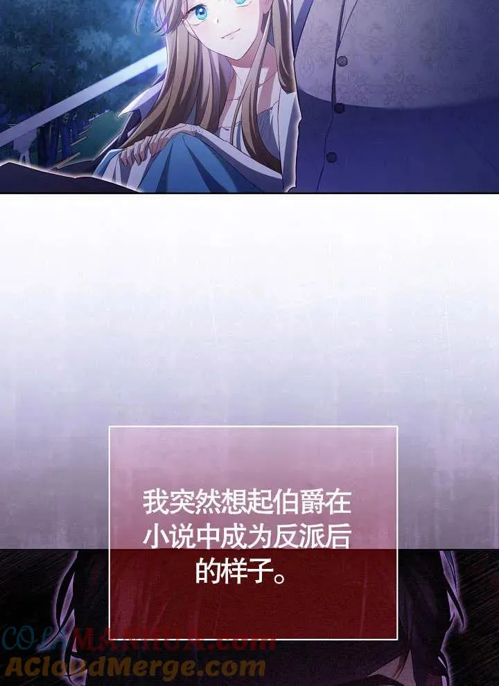 第14话75