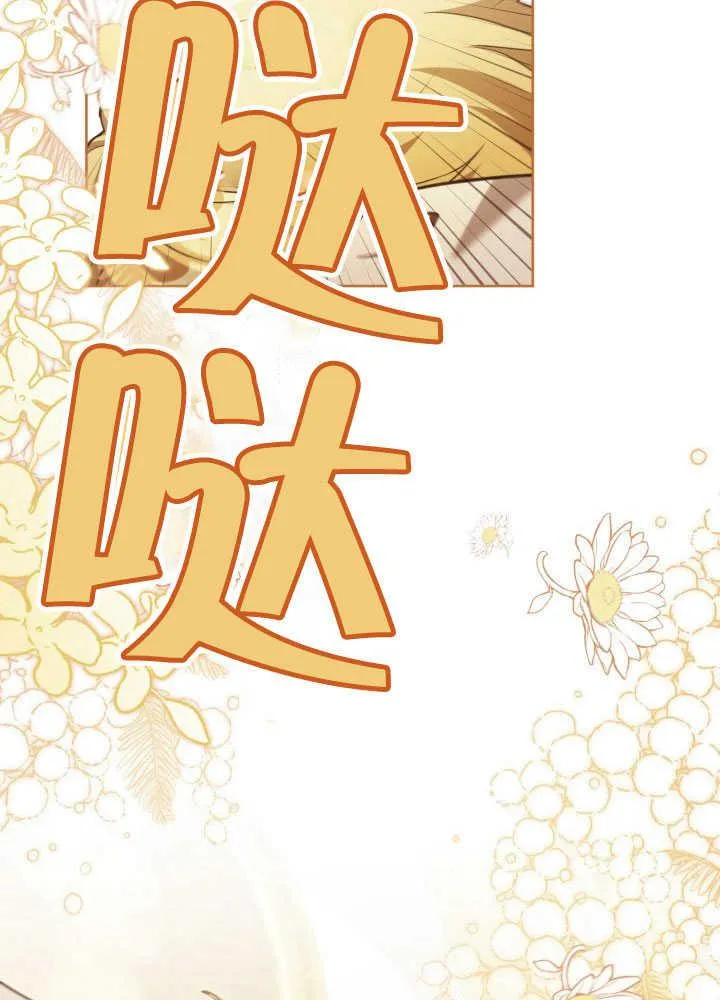 第35话69