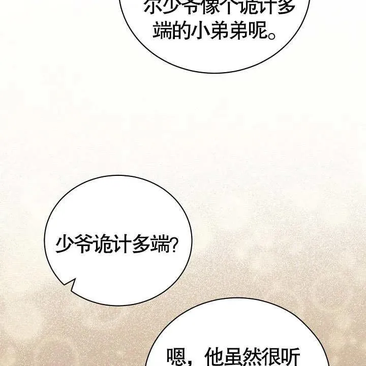 第18话102