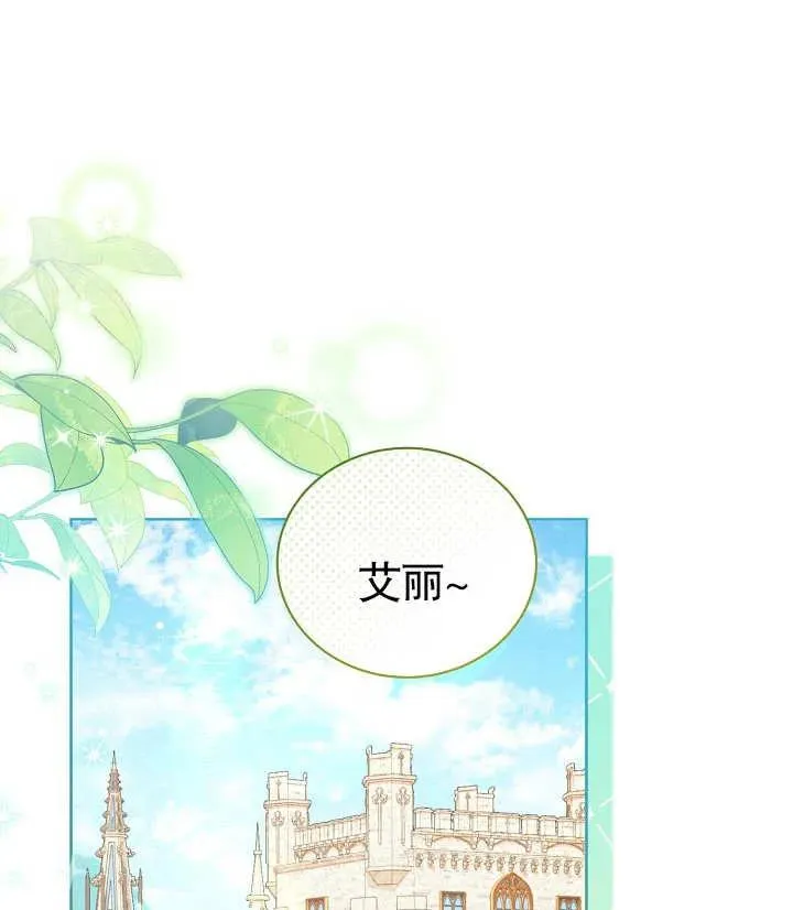第25话107