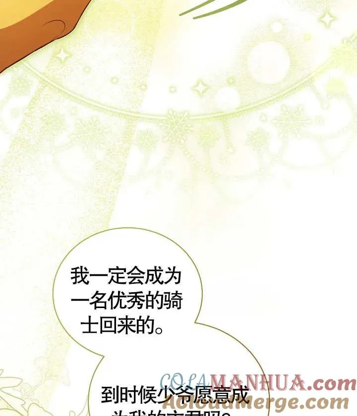 第18话20