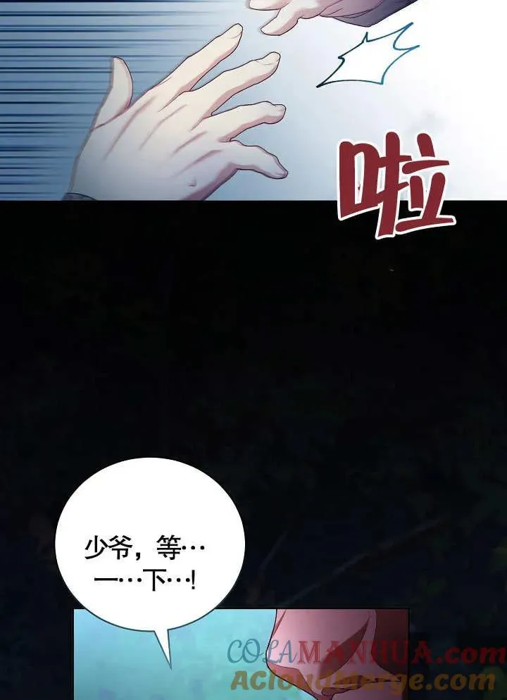 第08话66