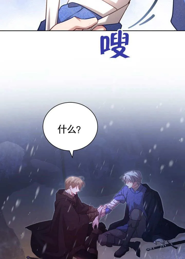 第39话34