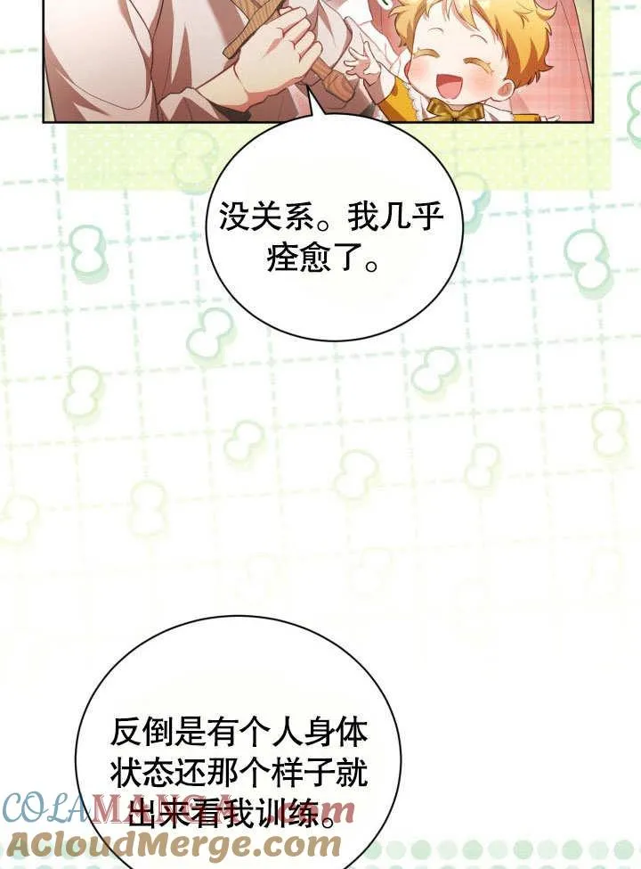 第40话27