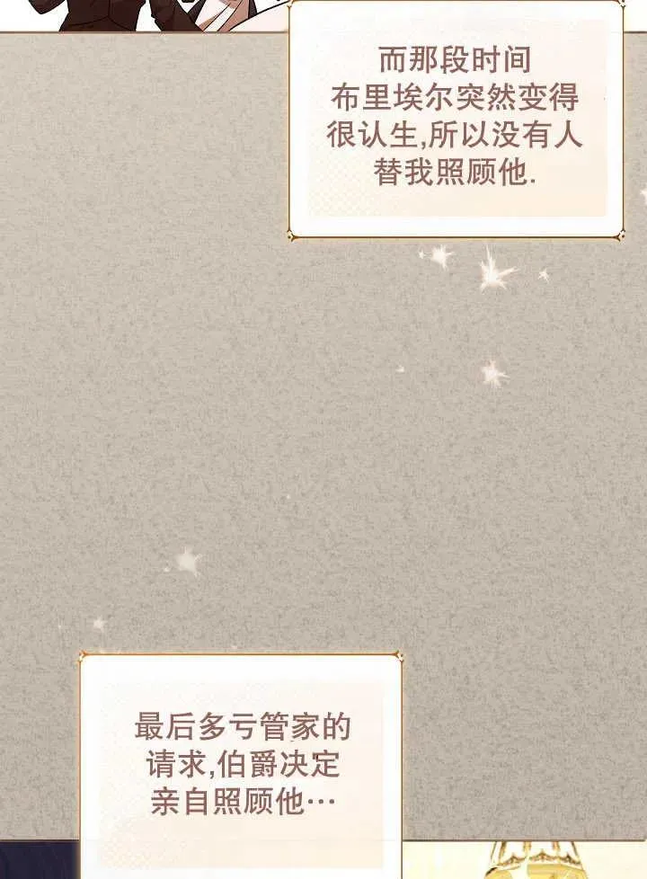 第04话7