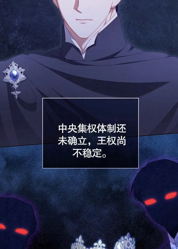 第34话37