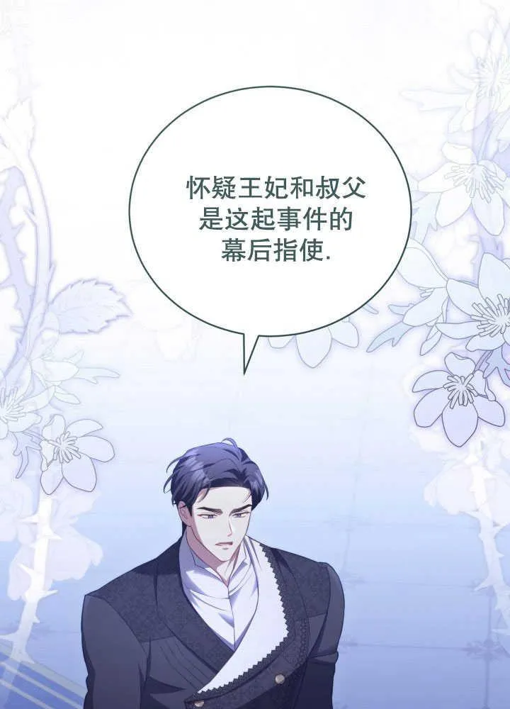 第35话34