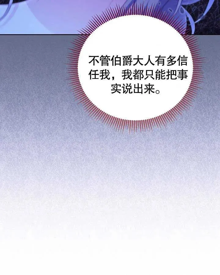 第27话6