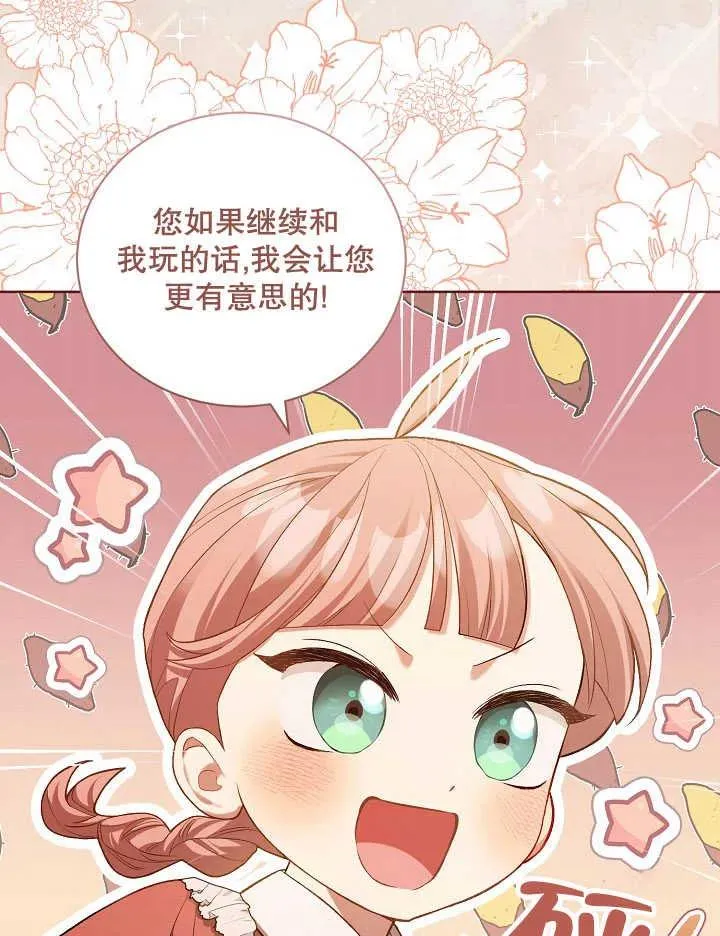 第05话19