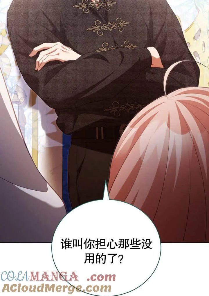 第31话33