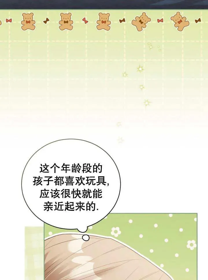 第07话65