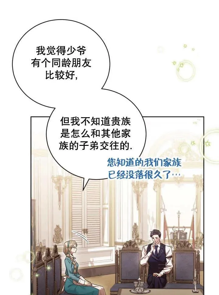 第06话21