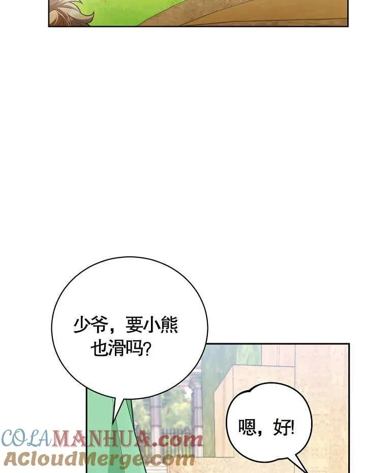 第09话51
