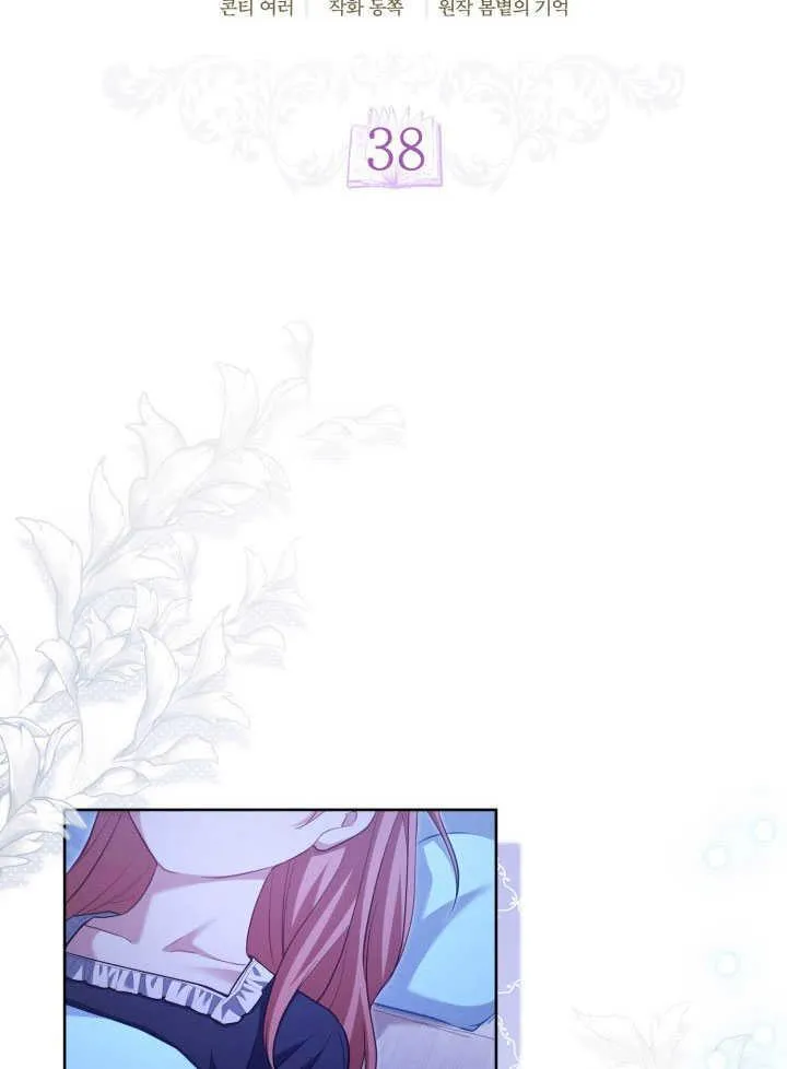 第38话35
