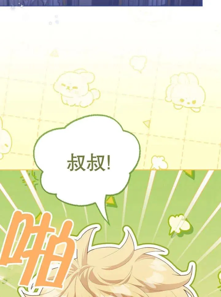 第06话53
