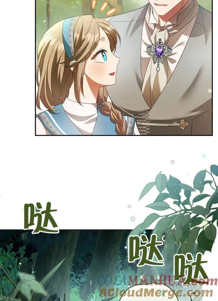 第08话63