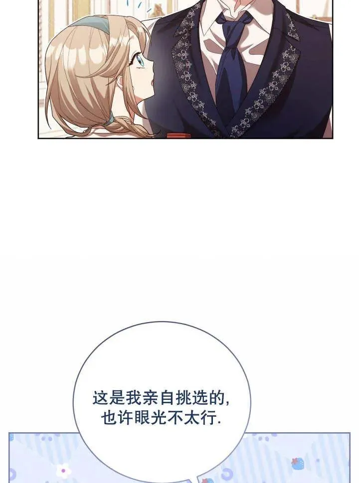 第06话45