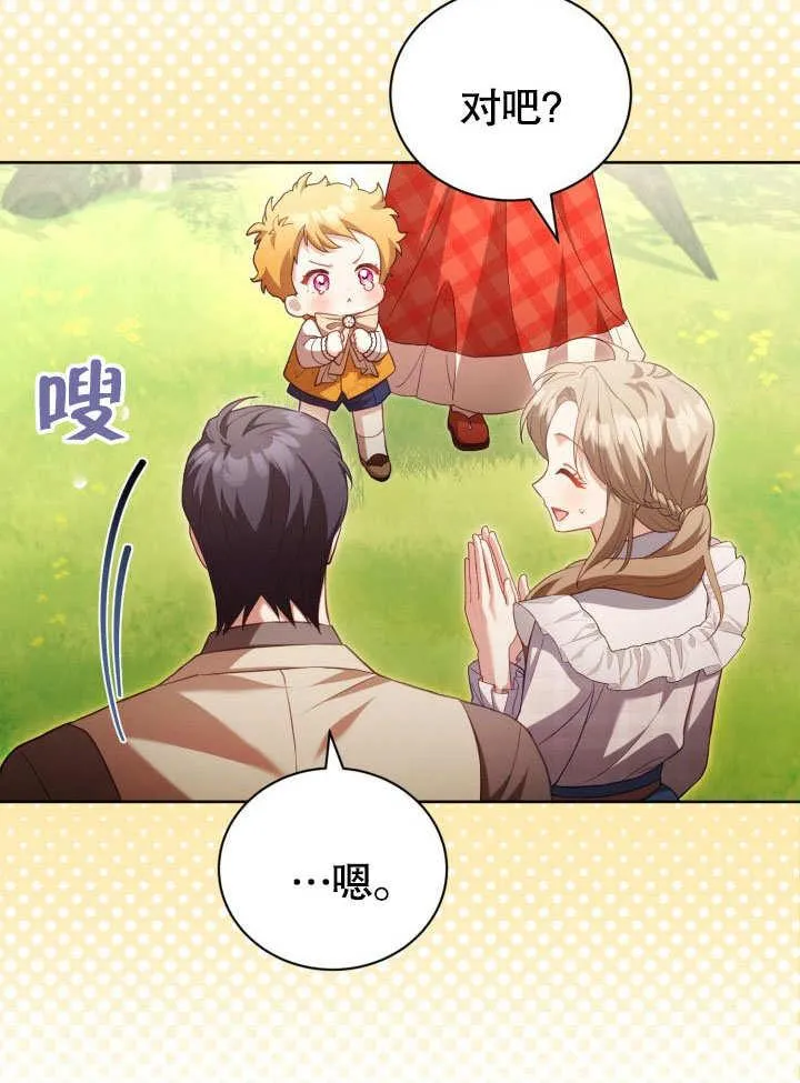 第36话19