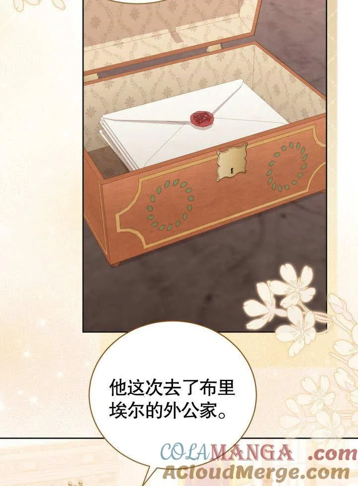 第36话48