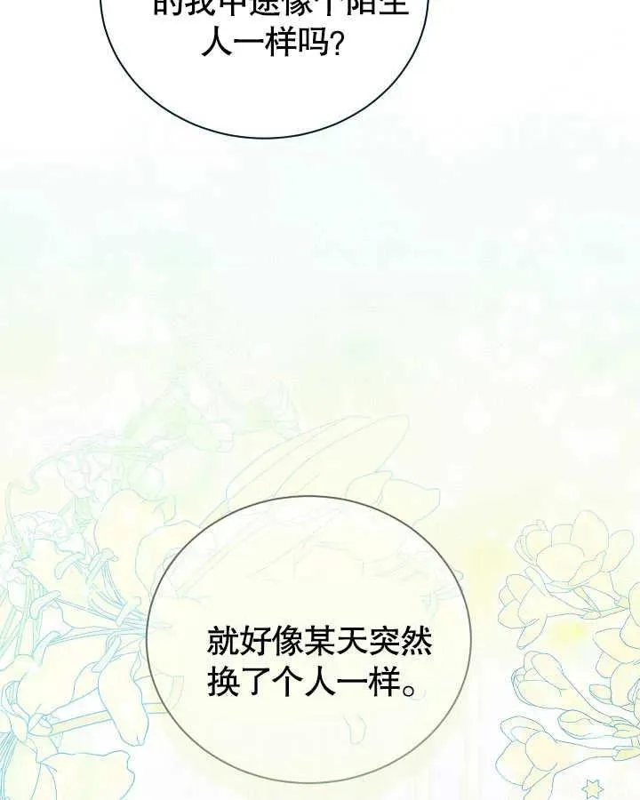 第27话38