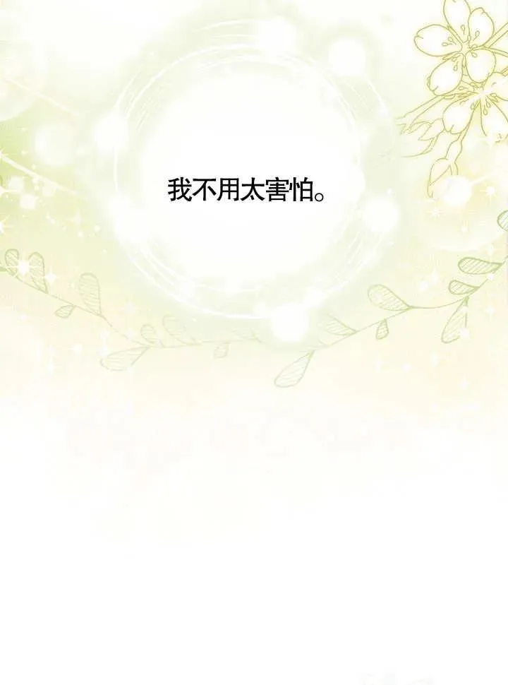 第12话71